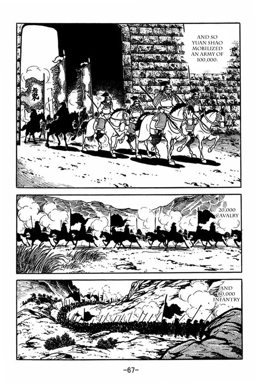 Sangokushi Chapter 84 page 15 - Chapter 84