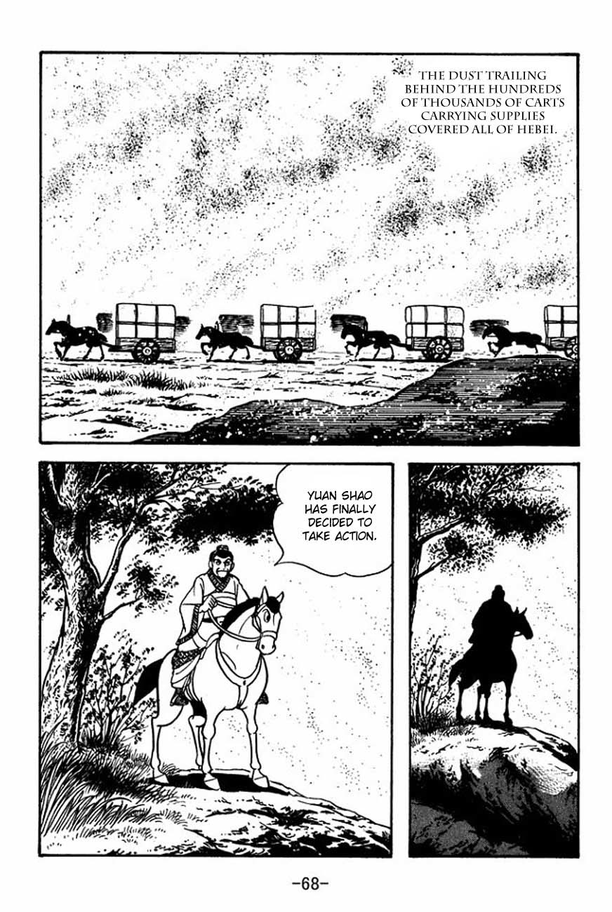 Sangokushi Chapter 84 page 16 - Chapter 84