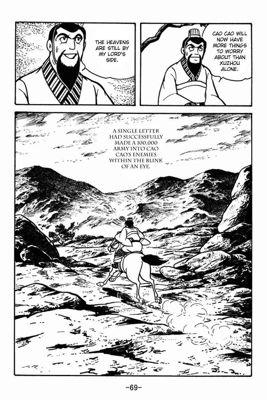 Sangokushi Chapter 84 page 17 - Chapter 84