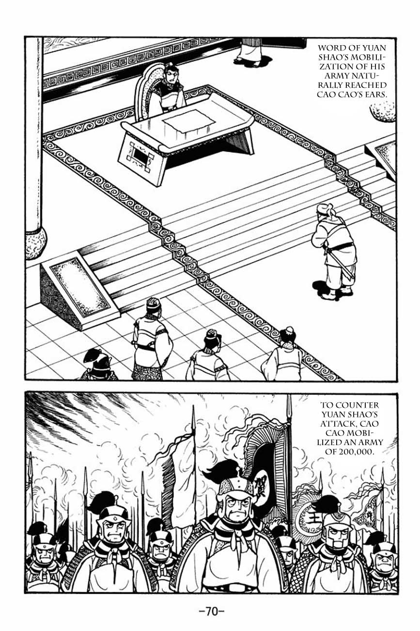 Sangokushi Chapter 84 page 18 - Chapter 84