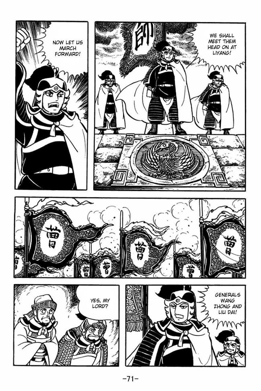 Sangokushi Chapter 84 page 19 - Chapter 84