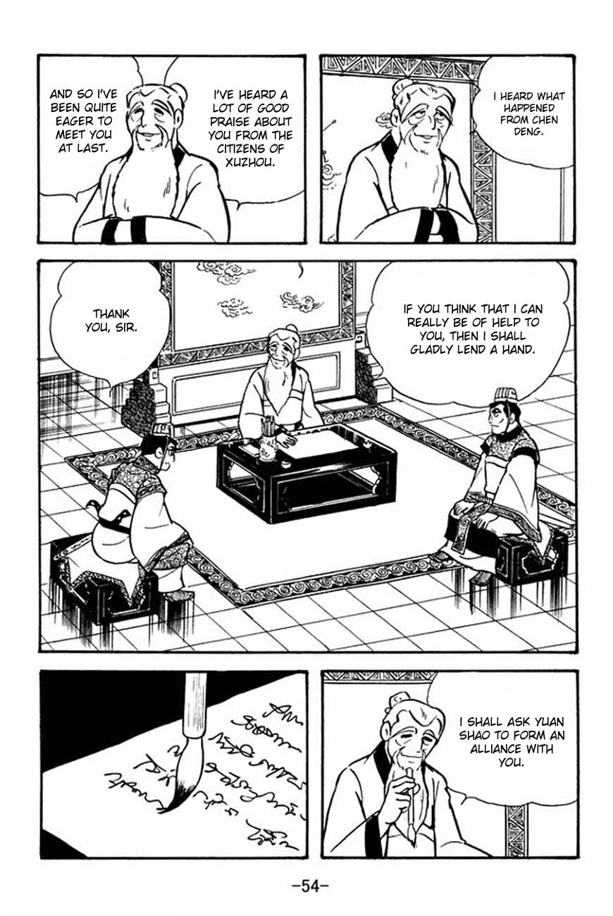 Sangokushi Chapter 84 page 2 - Chapter 84