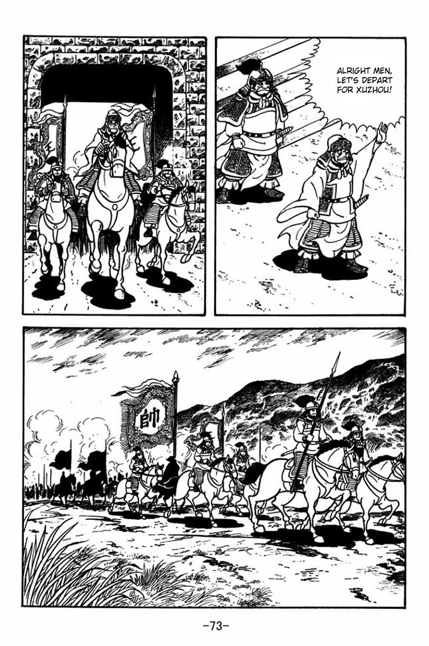 Sangokushi Chapter 84 page 21 - Chapter 84