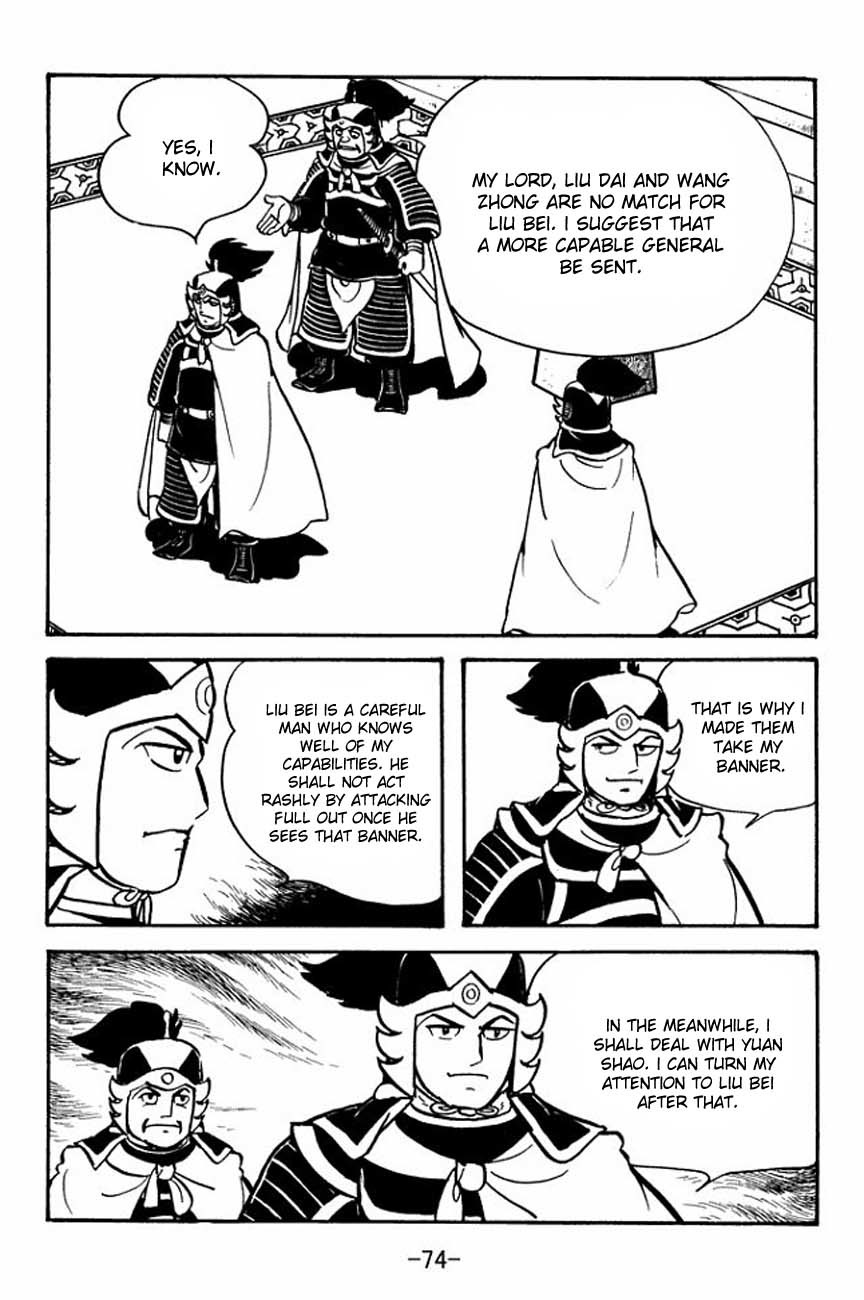 Sangokushi Chapter 84 page 22 - Chapter 84