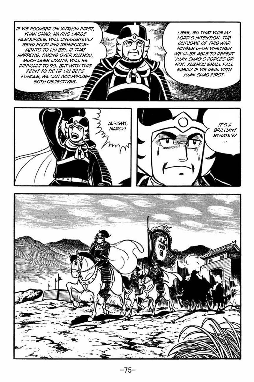 Sangokushi Chapter 84 page 23 - Chapter 84
