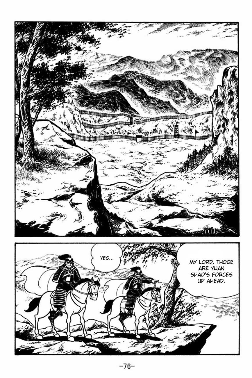Sangokushi Chapter 84 page 24 - Chapter 84