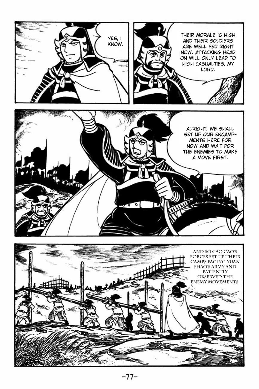 Sangokushi Chapter 84 page 25 - Chapter 84