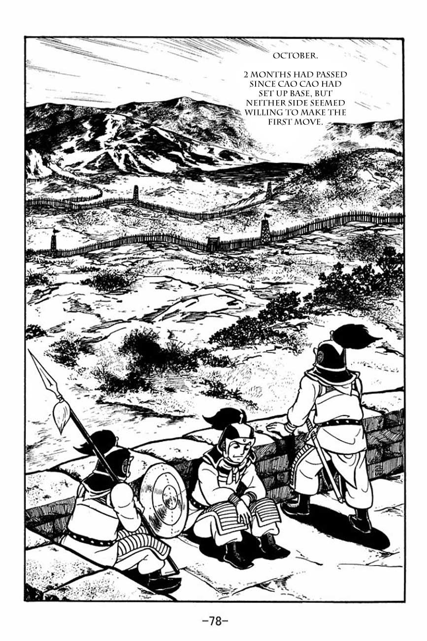 Sangokushi Chapter 84 page 26 - Chapter 84