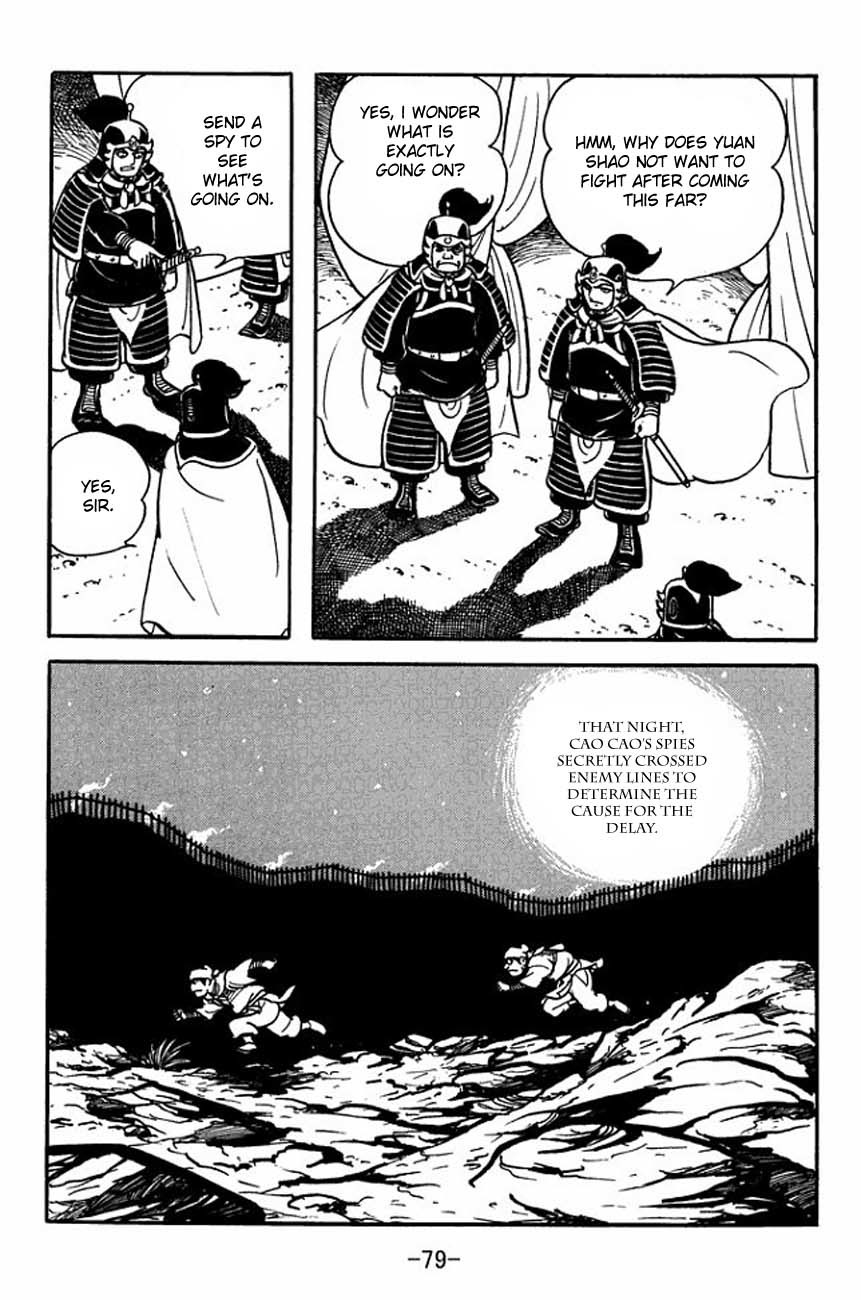 Sangokushi Chapter 84 page 27 - Chapter 84