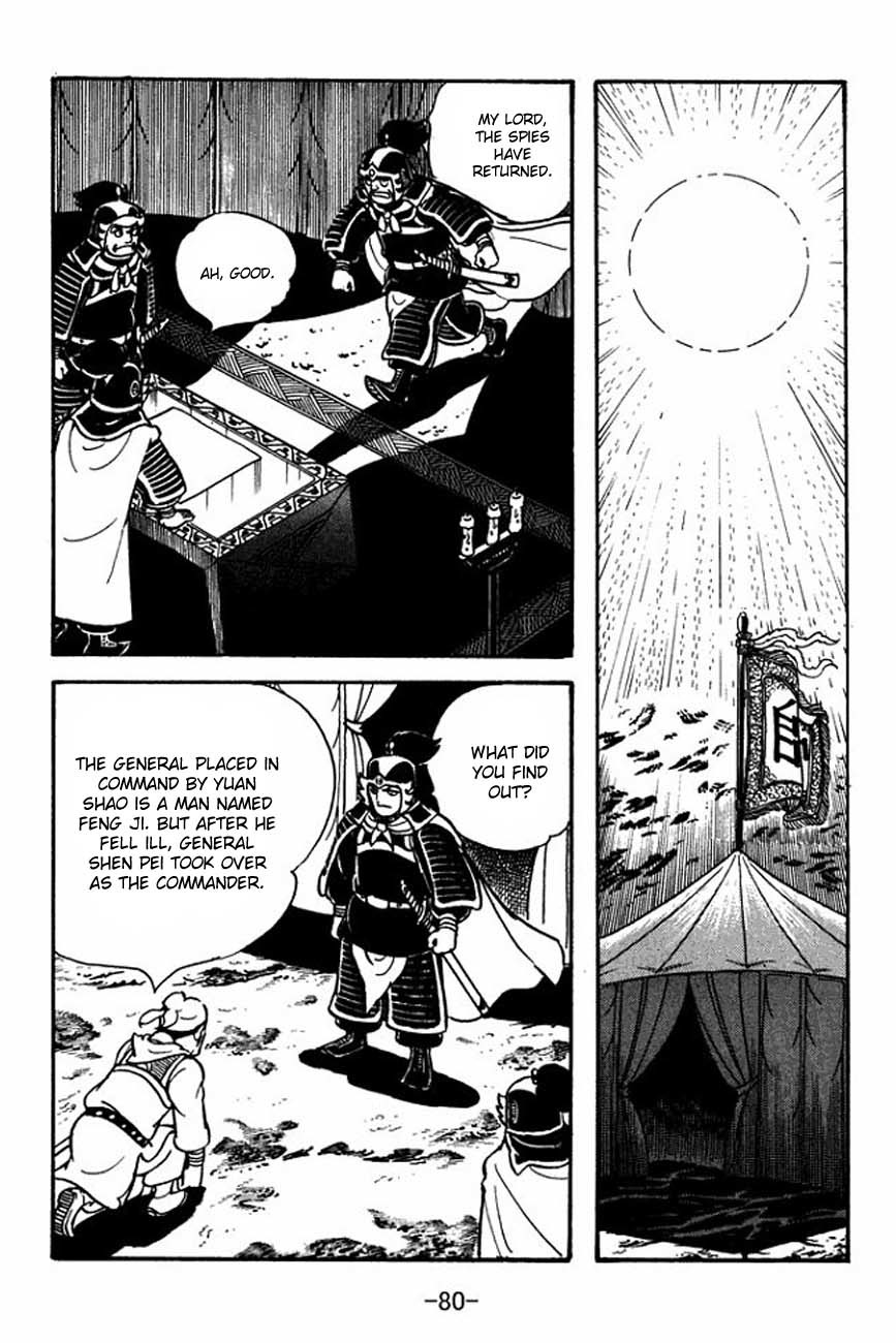 Sangokushi Chapter 84 page 28 - Chapter 84