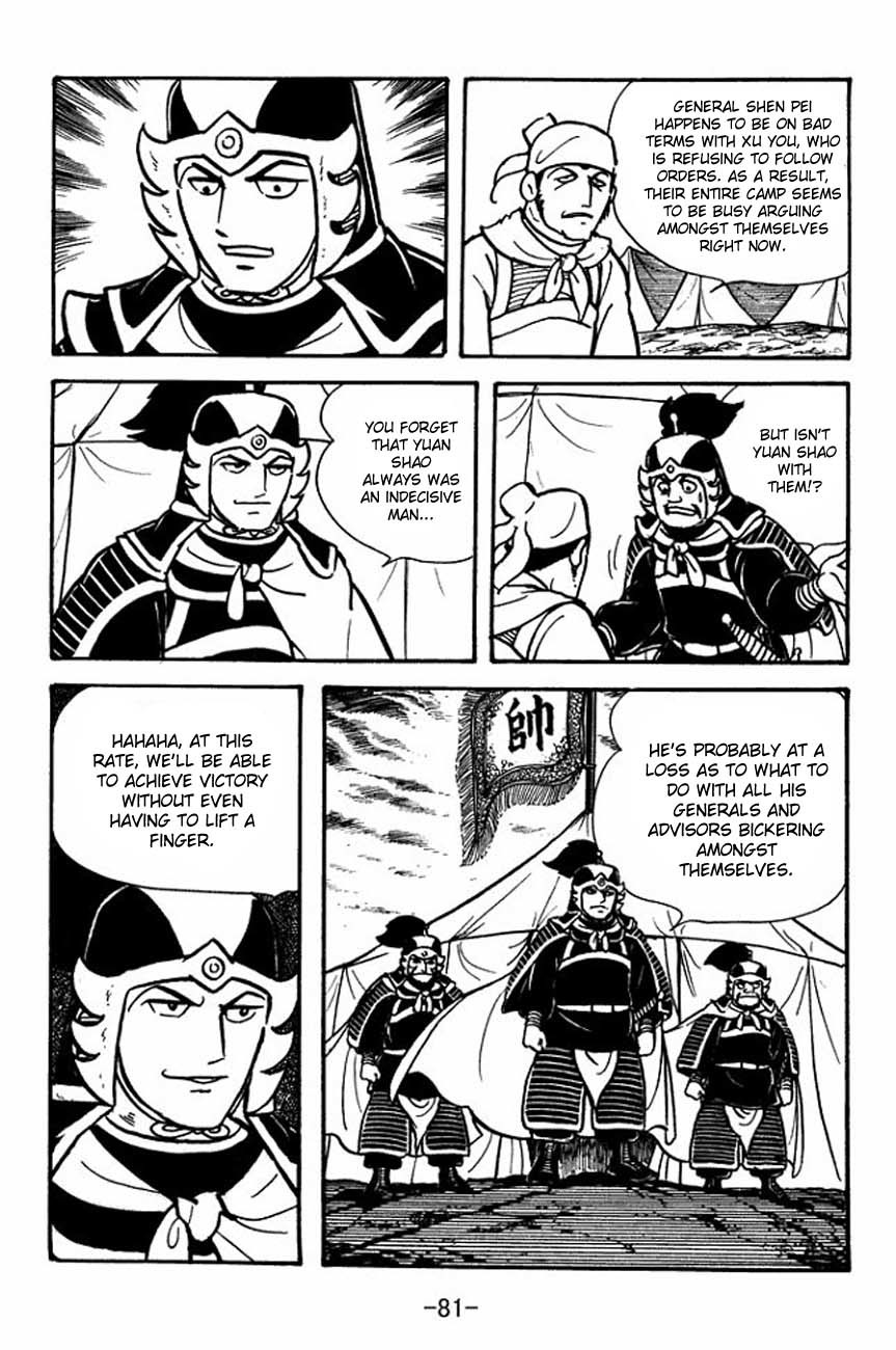 Sangokushi Chapter 84 page 29 - Chapter 84