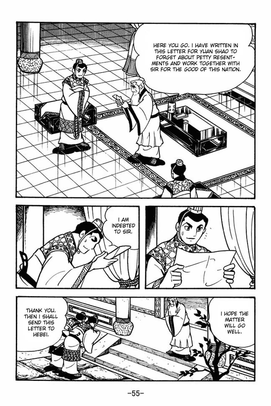 Sangokushi Chapter 84 page 3 - Chapter 84