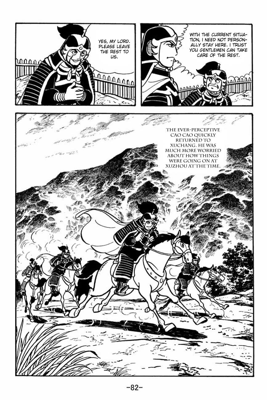 Sangokushi Chapter 84 page 30 - Chapter 84