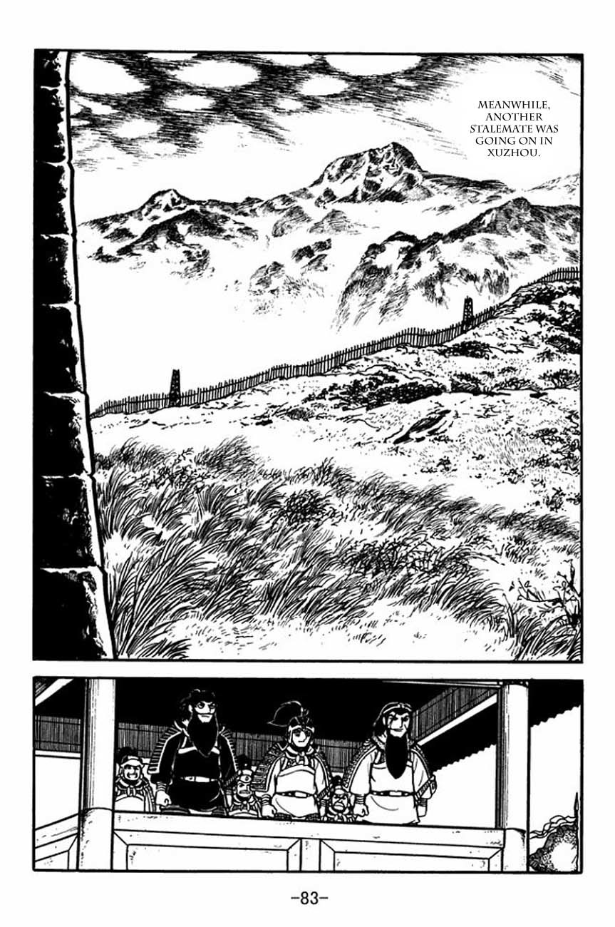 Sangokushi Chapter 84 page 31 - Chapter 84