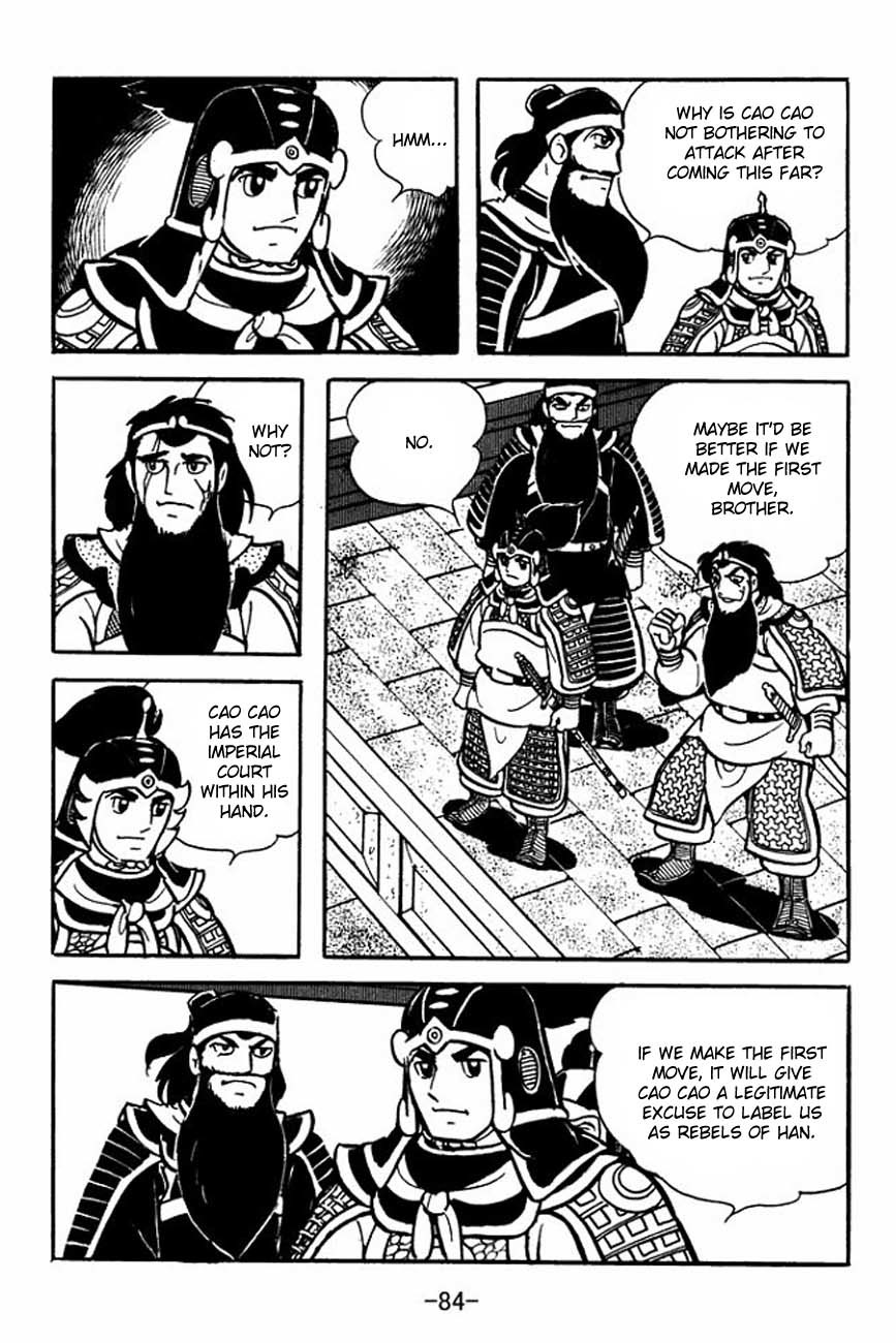 Sangokushi Chapter 84 page 32 - Chapter 84