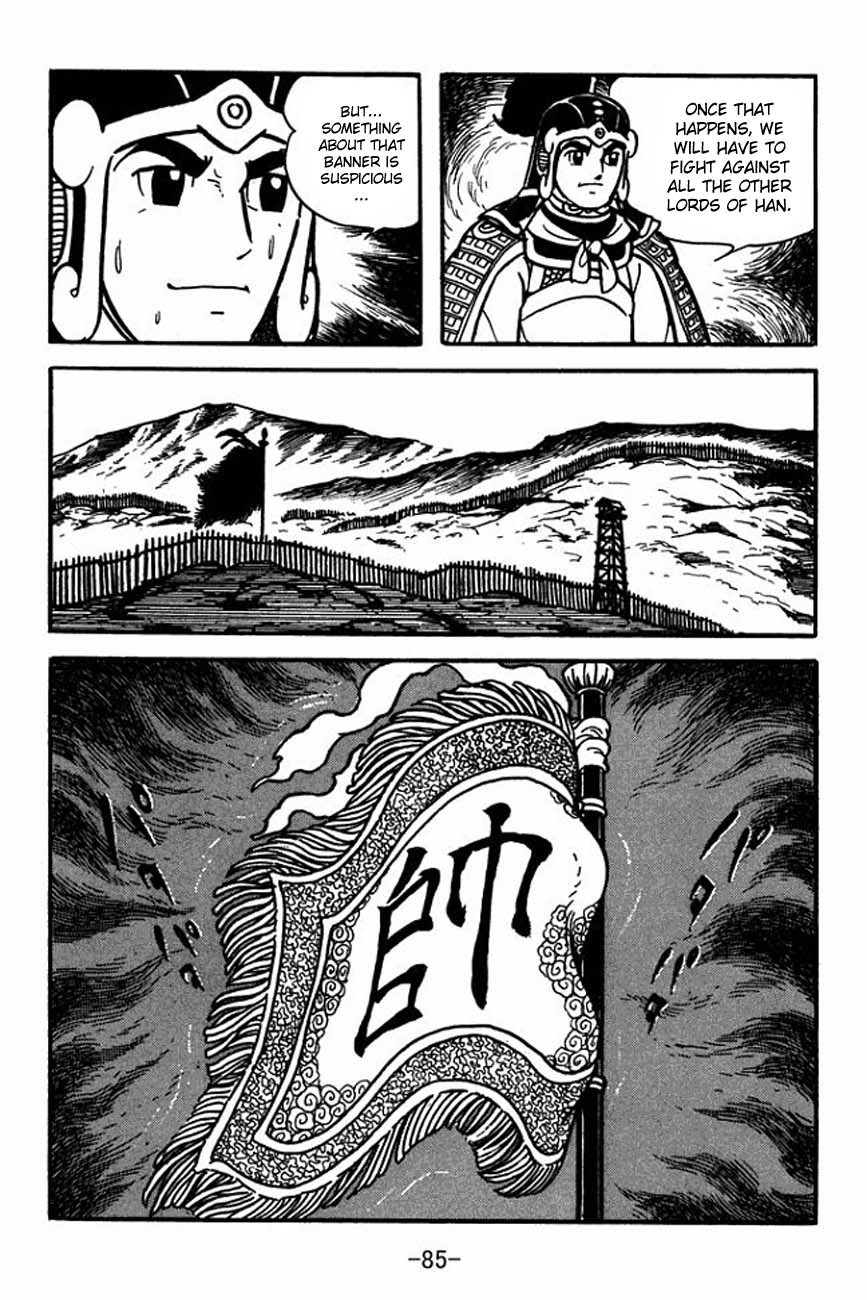 Sangokushi Chapter 84 page 33 - Chapter 84