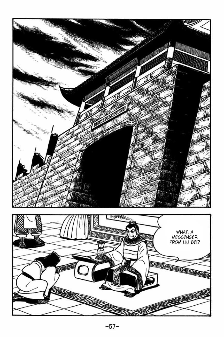 Sangokushi Chapter 84 page 5 - Chapter 84