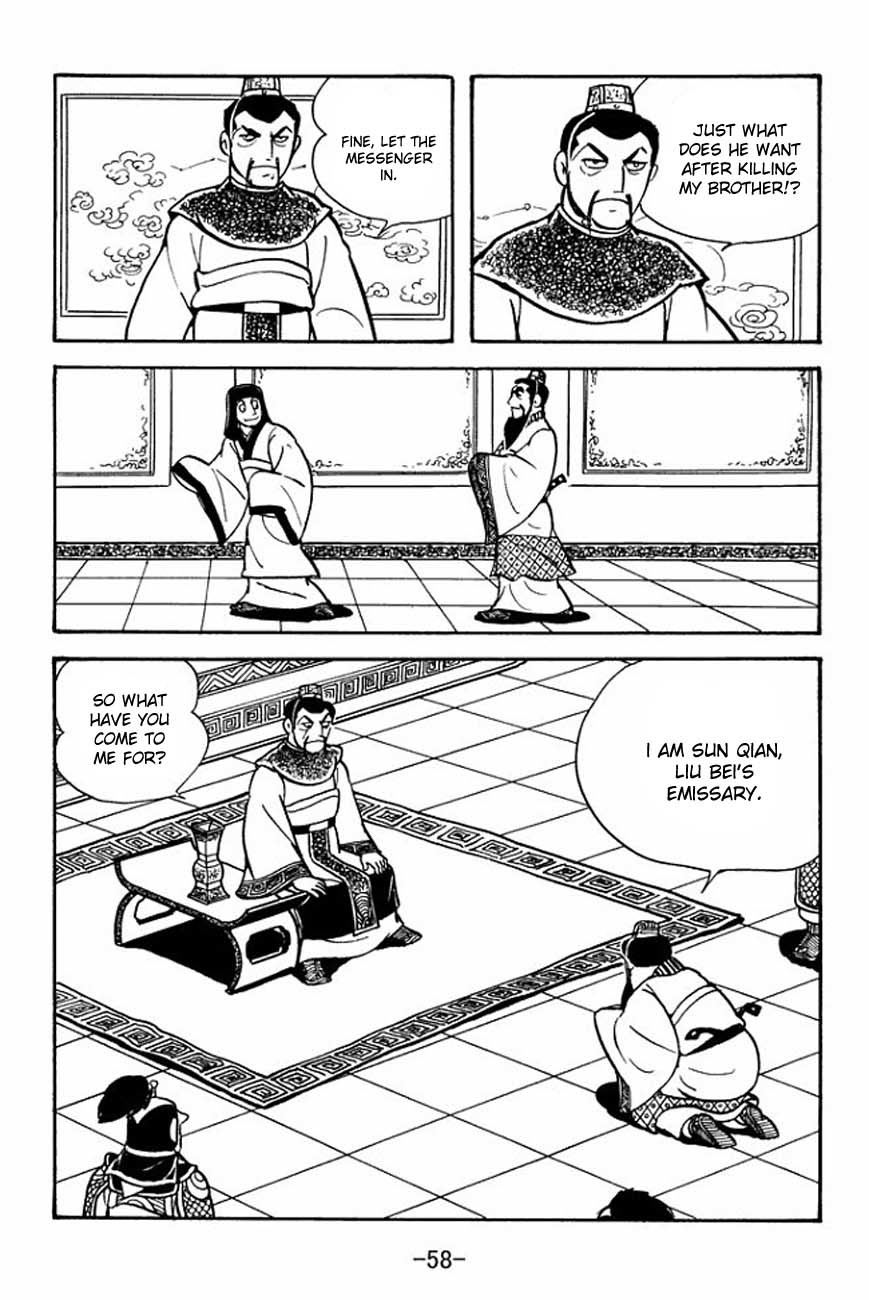 Sangokushi Chapter 84 page 6 - Chapter 84