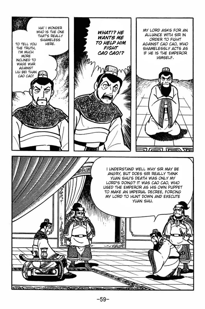 Sangokushi Chapter 84 page 7 - Chapter 84