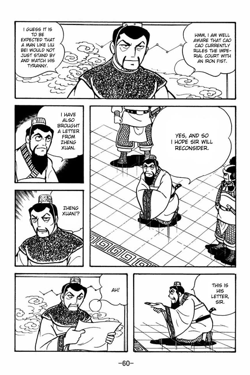 Sangokushi Chapter 84 page 8 - Chapter 84