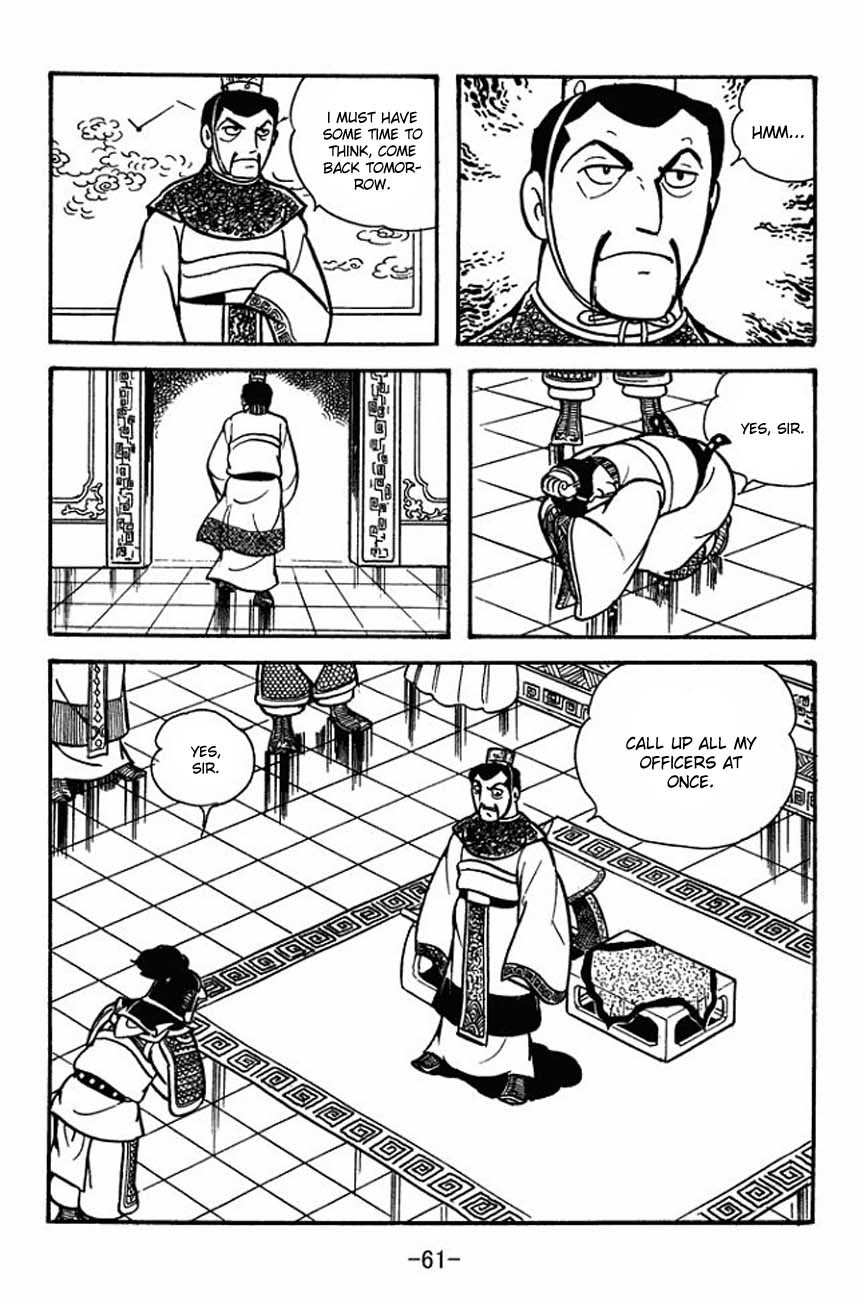 Sangokushi Chapter 84 page 9 - Chapter 84