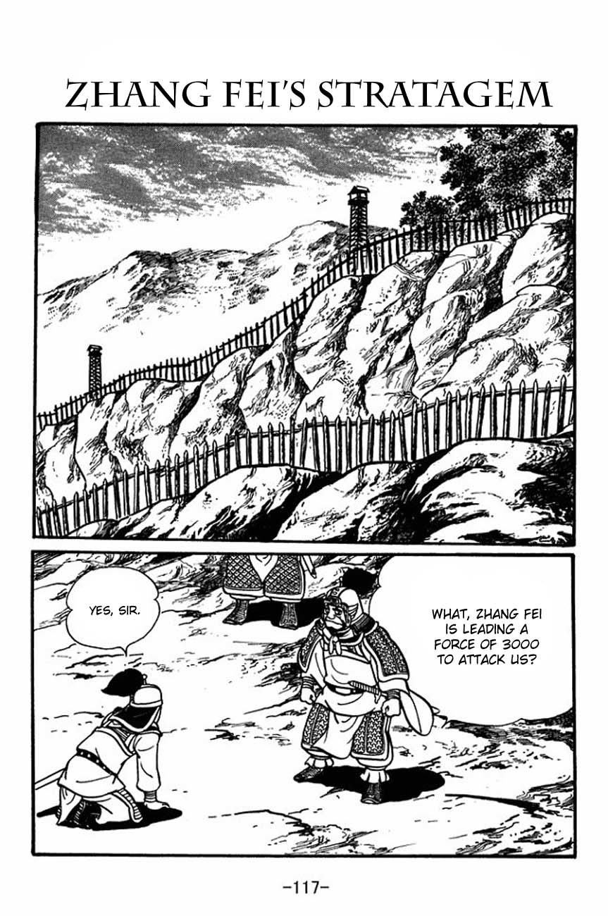 Sangokushi Chapter 86 page 1 - Chapter 86