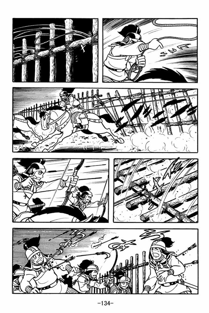 Sangokushi Chapter 86 page 18 - Chapter 86