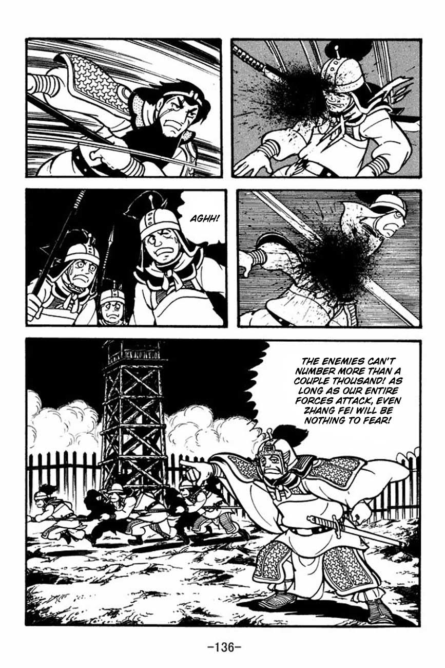 Sangokushi Chapter 86 page 20 - Chapter 86