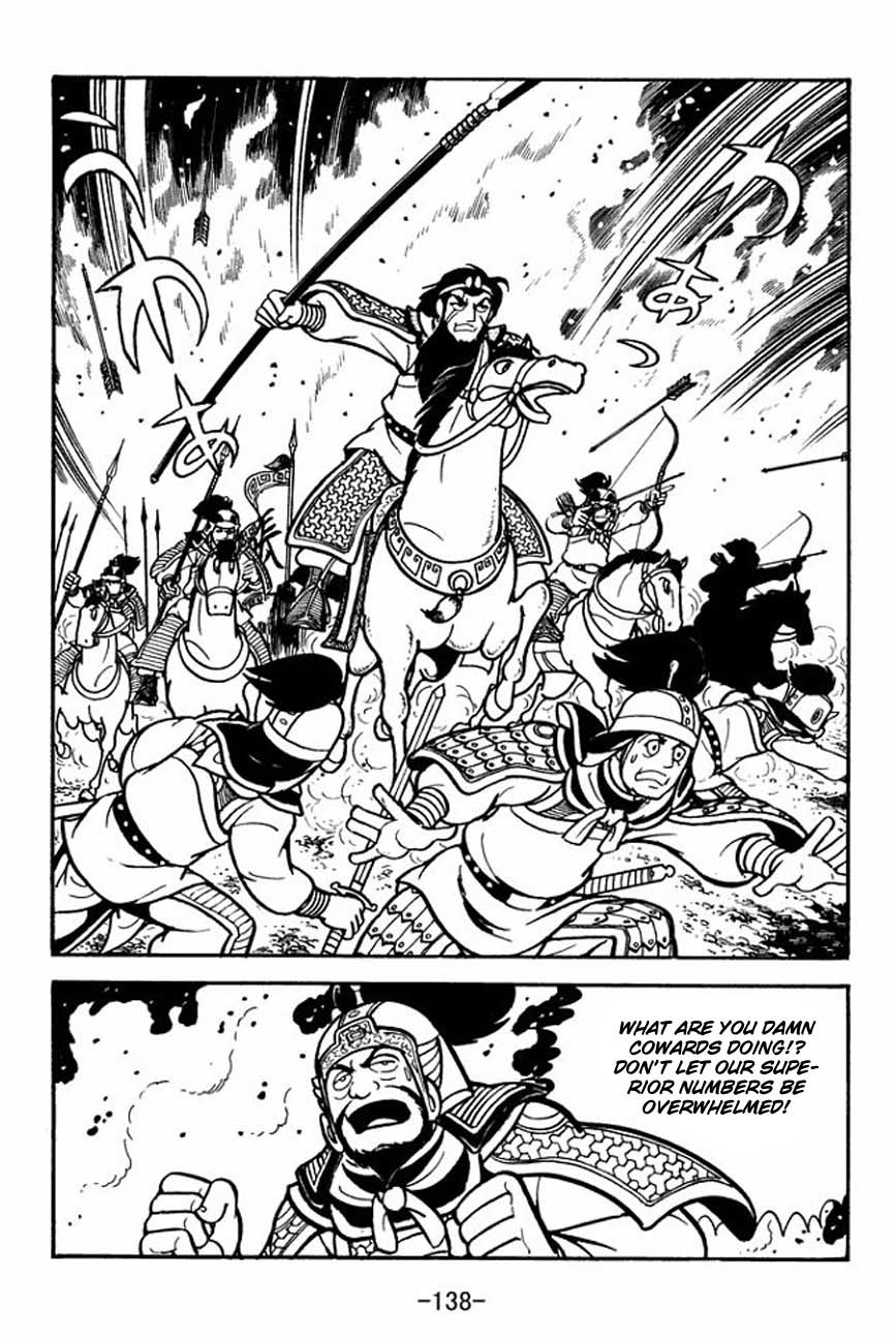 Sangokushi Chapter 86 page 22 - Chapter 86
