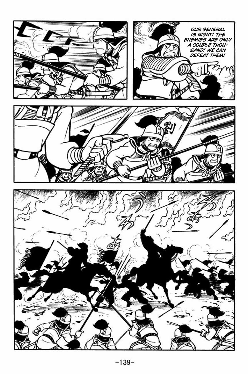 Sangokushi Chapter 86 page 23 - Chapter 86