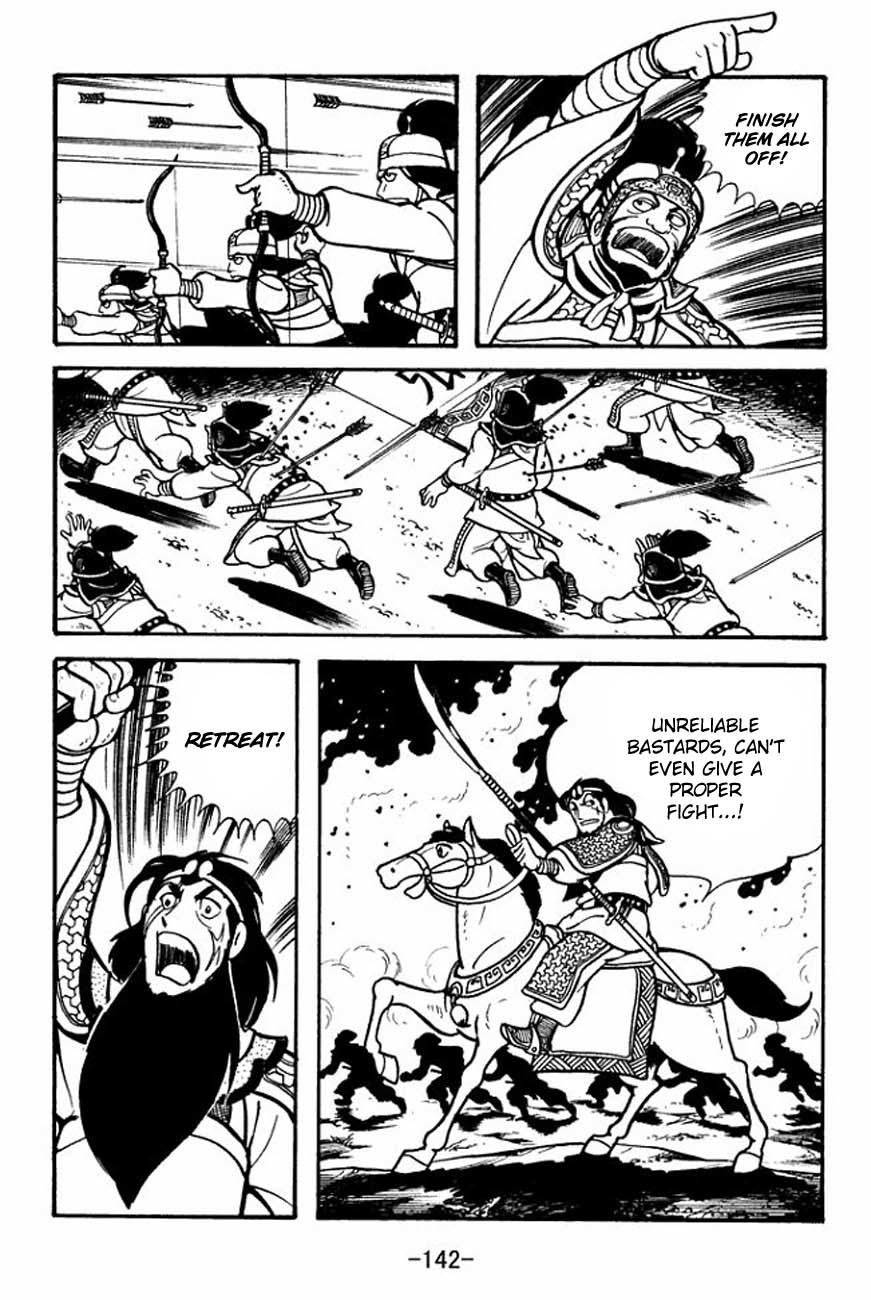 Sangokushi Chapter 86 page 26 - Chapter 86