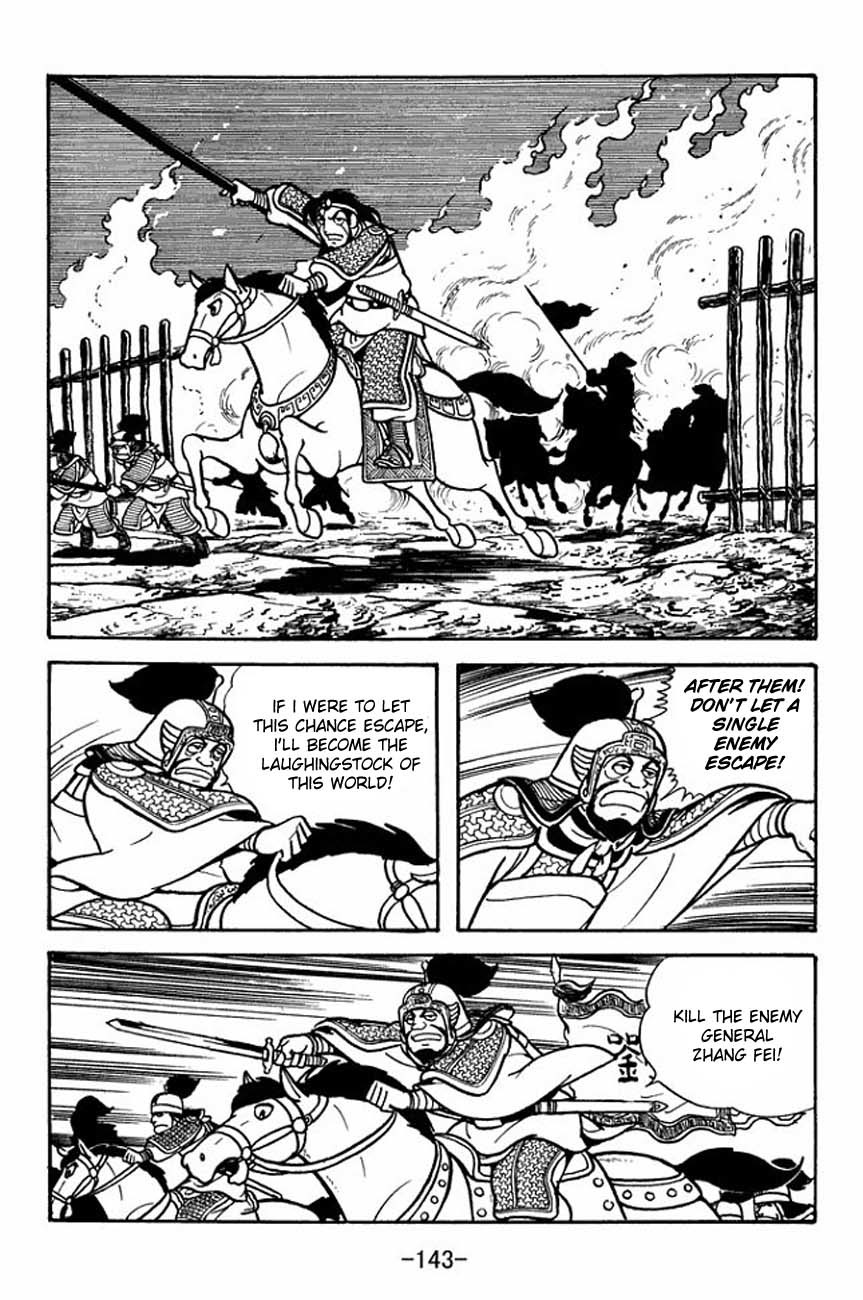 Sangokushi Chapter 86 page 27 - Chapter 86