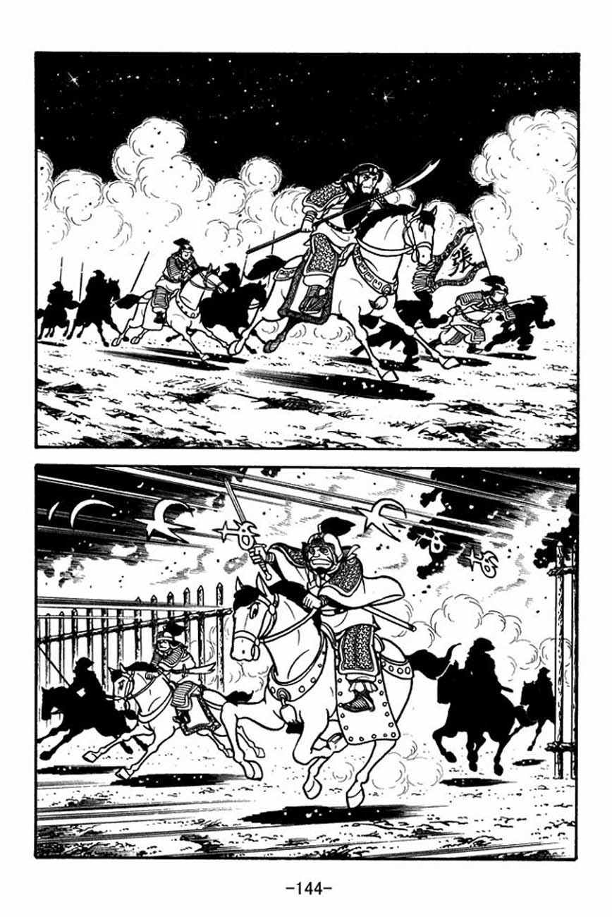 Sangokushi Chapter 86 page 28 - Chapter 86
