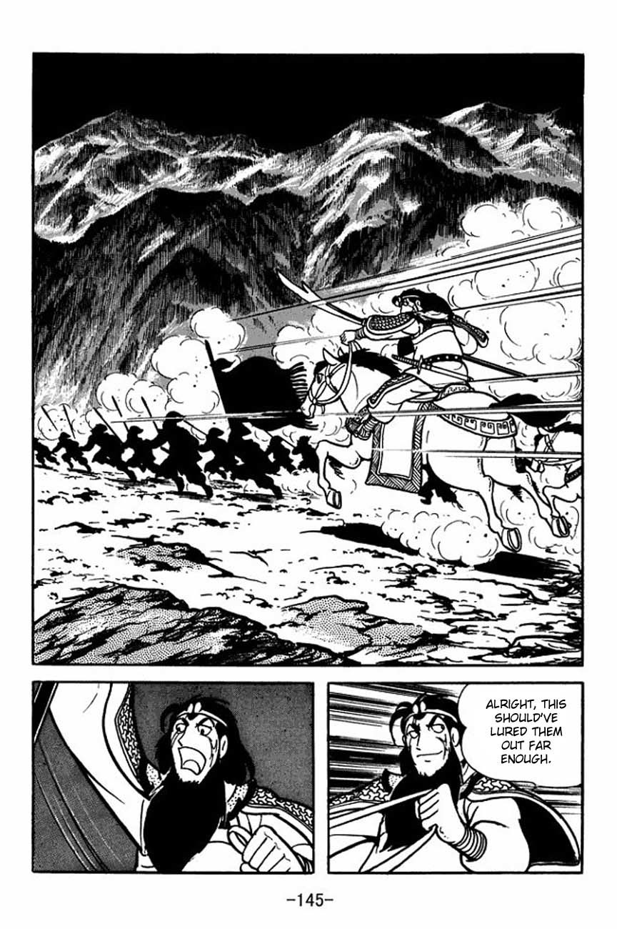 Sangokushi Chapter 86 page 29 - Chapter 86