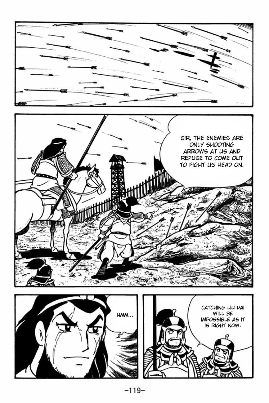 Sangokushi Chapter 86 page 3 - Chapter 86