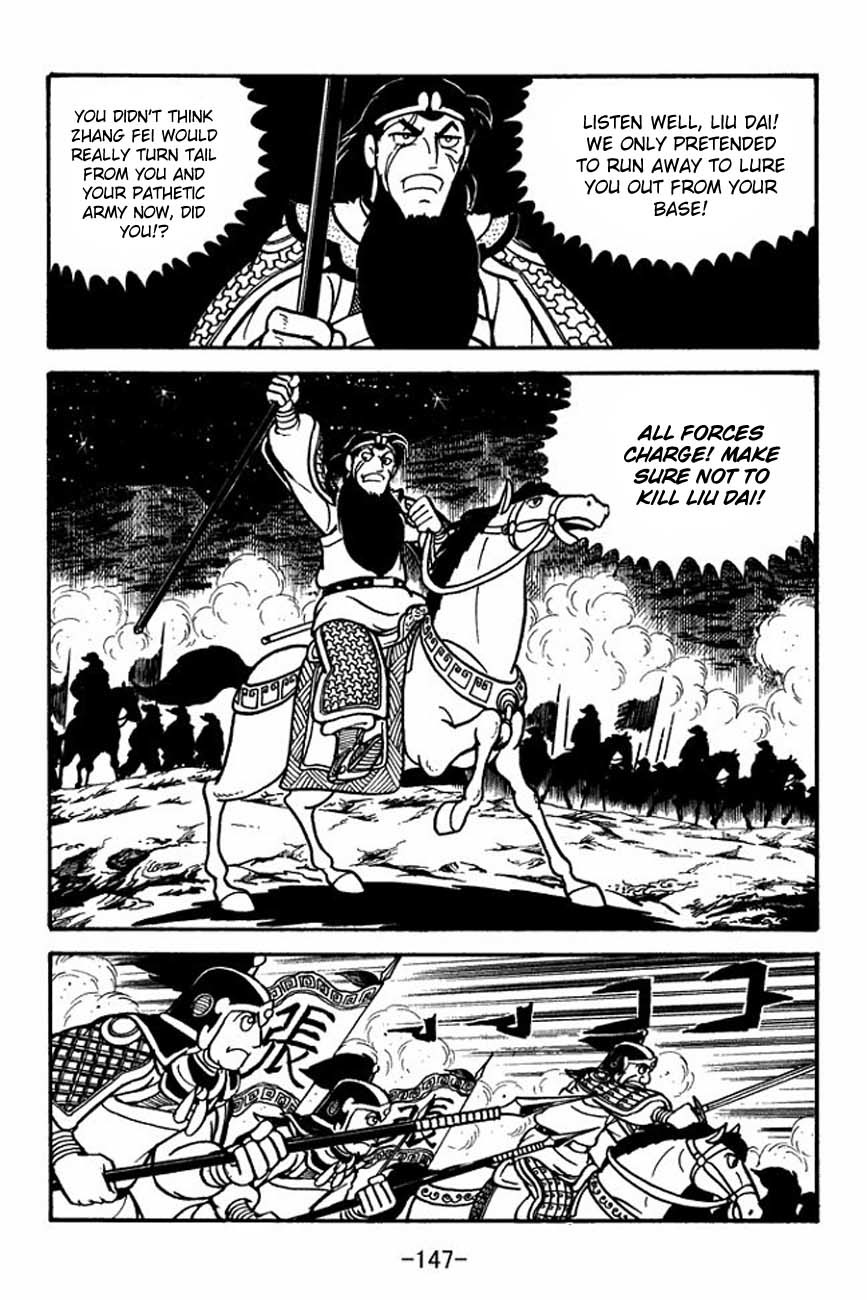 Sangokushi Chapter 86 page 31 - Chapter 86