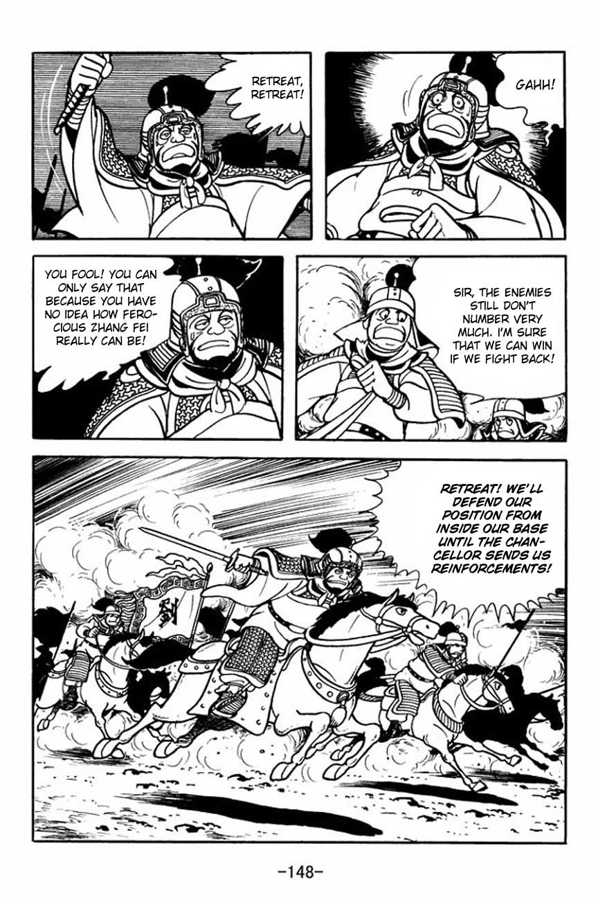 Sangokushi Chapter 86 page 32 - Chapter 86