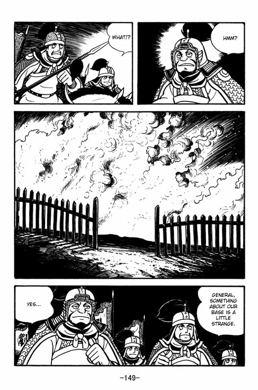 Sangokushi Chapter 86 page 33 - Chapter 86