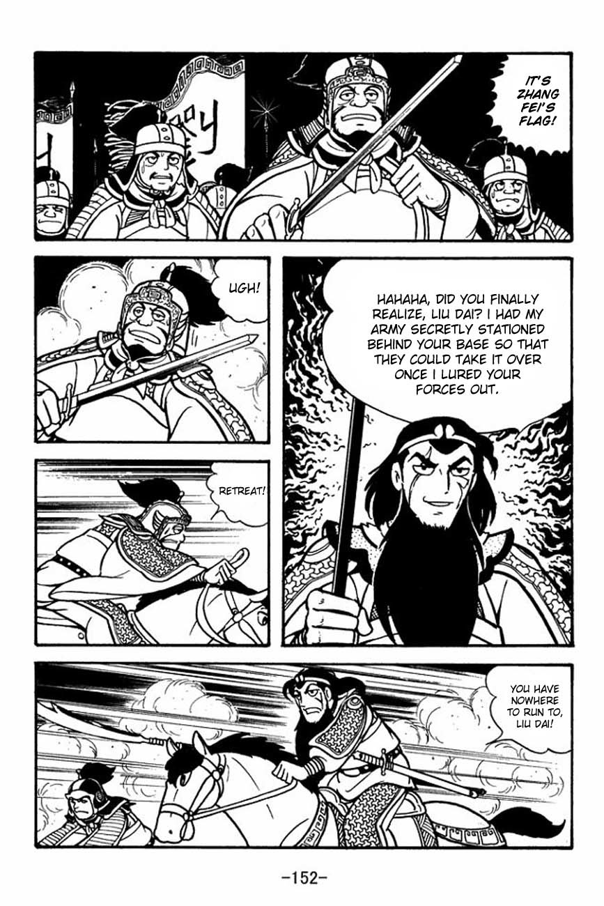 Sangokushi Chapter 86 page 36 - Chapter 86