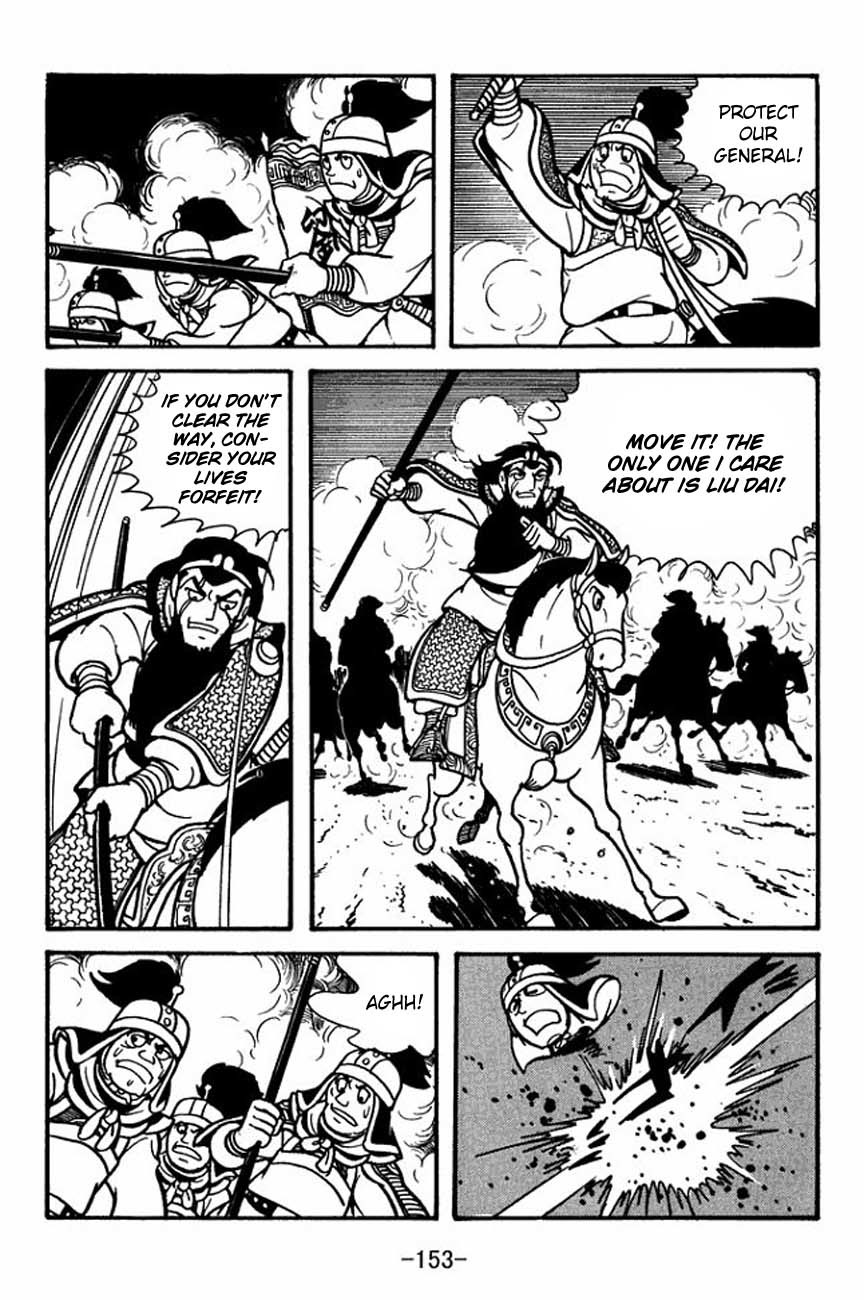 Sangokushi Chapter 86 page 37 - Chapter 86