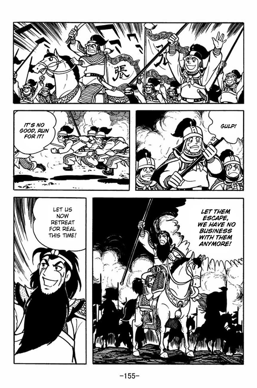 Sangokushi Chapter 86 page 39 - Chapter 86