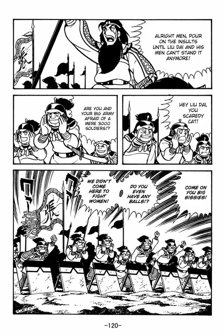 Sangokushi Chapter 86 page 4 - Chapter 86