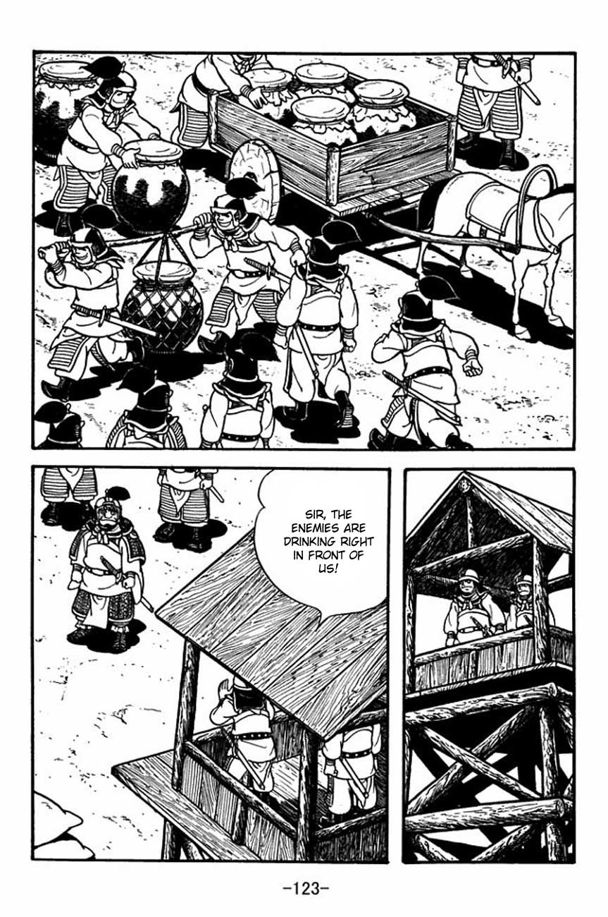 Sangokushi Chapter 86 page 7 - Chapter 86