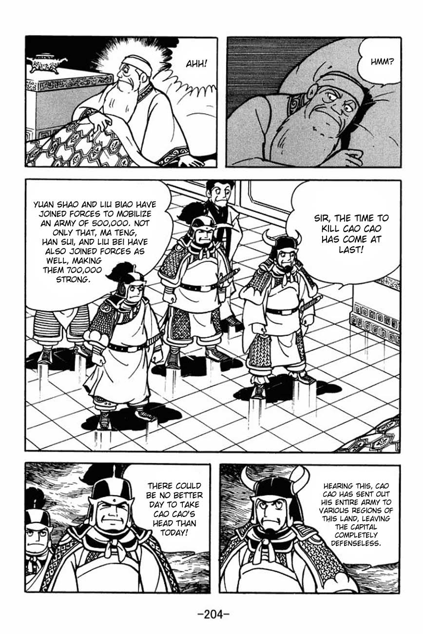 Sangokushi Chapter 88 page 11 - Chapter 88