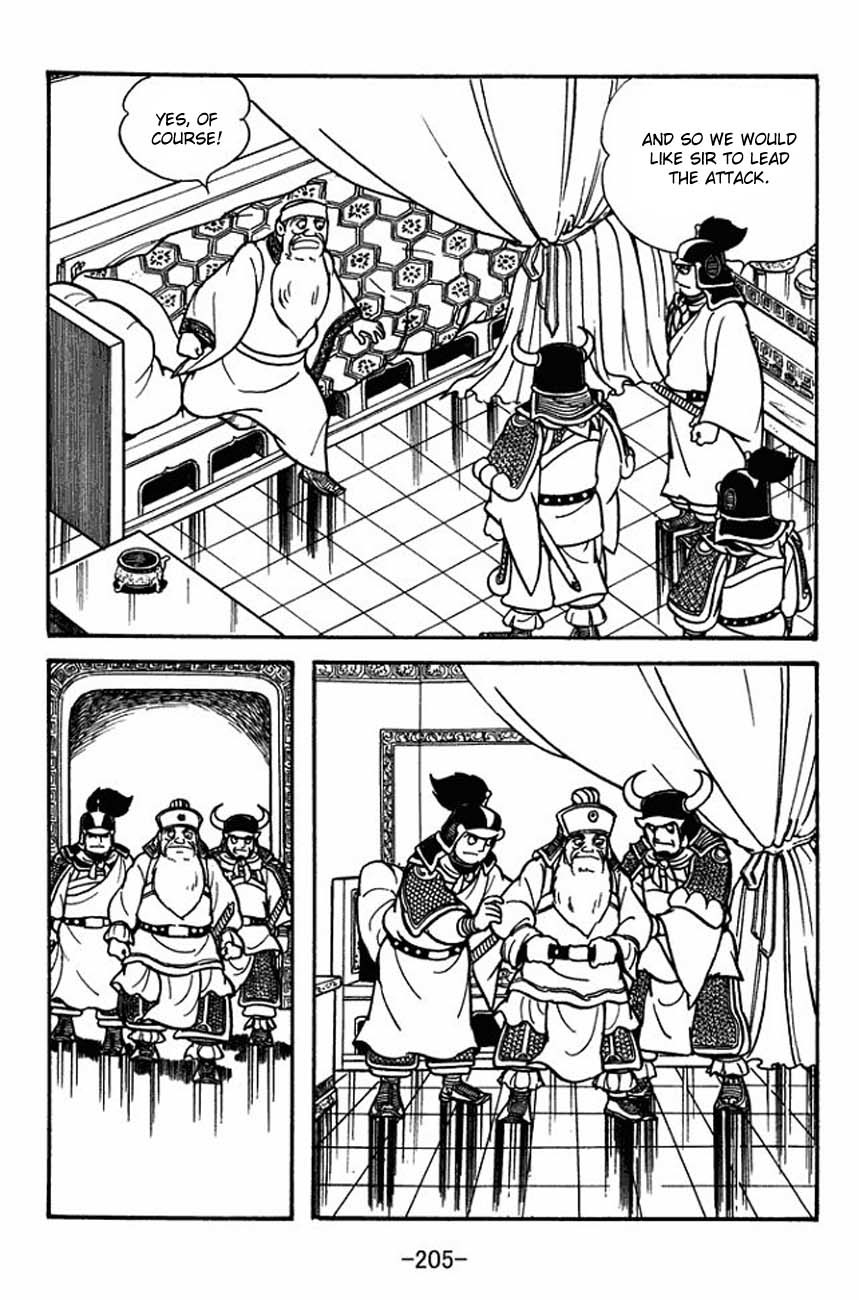 Sangokushi Chapter 88 page 12 - Chapter 88