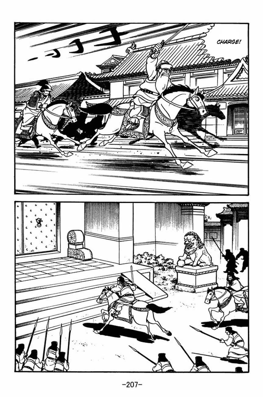 Sangokushi Chapter 88 page 14 - Chapter 88