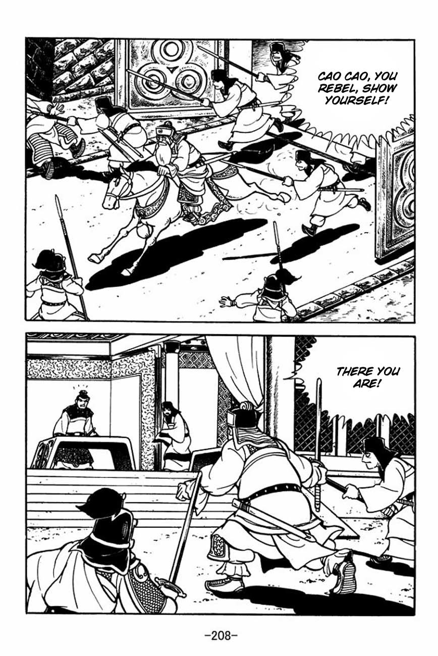 Sangokushi Chapter 88 page 15 - Chapter 88