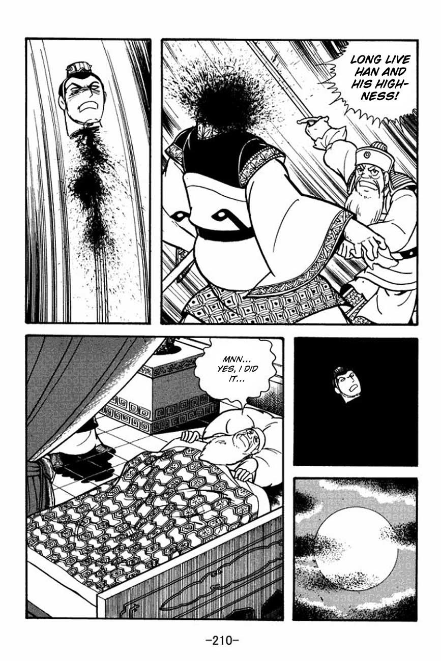 Sangokushi Chapter 88 page 17 - Chapter 88