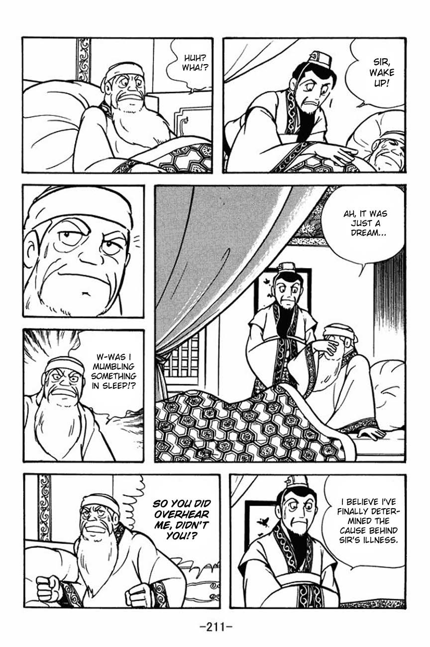Sangokushi Chapter 88 page 18 - Chapter 88