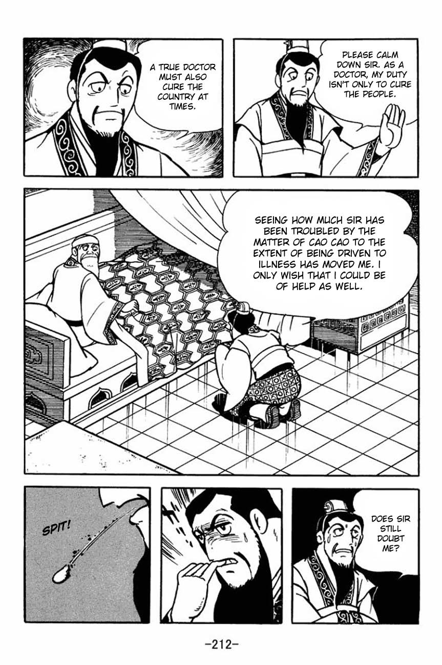 Sangokushi Chapter 88 page 19 - Chapter 88
